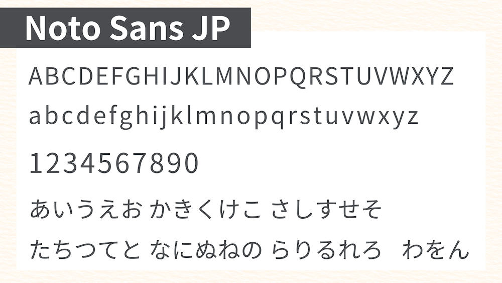 Noto Sans JP